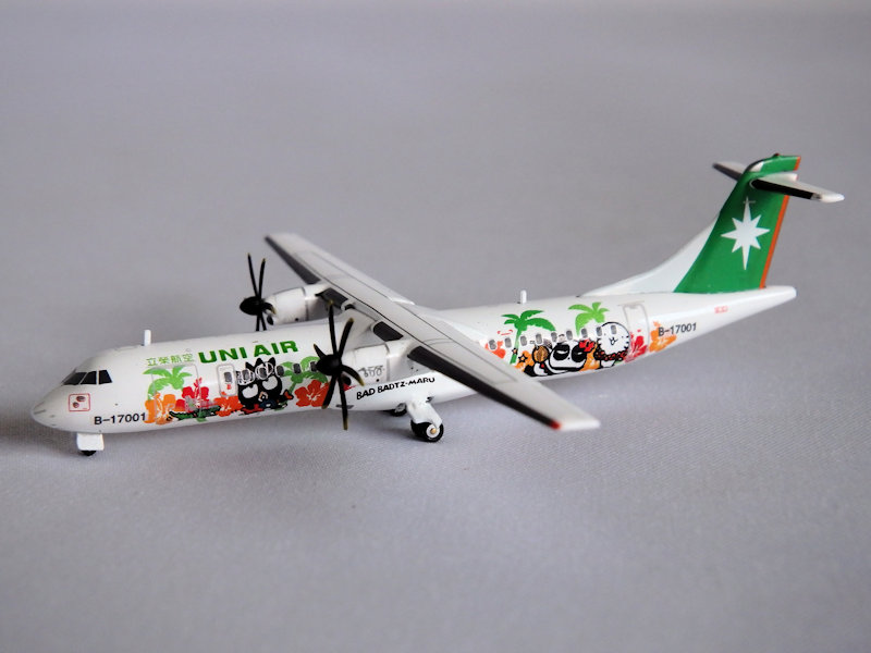 Airplane Model